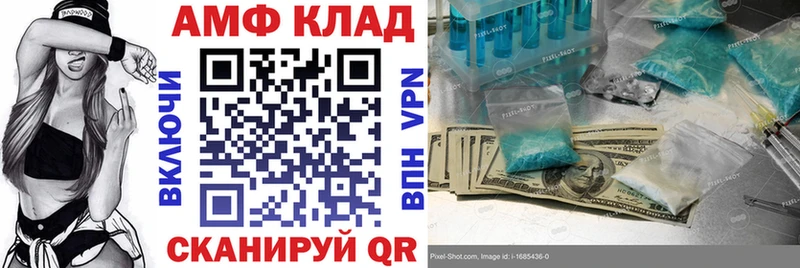 АМФ Premium  Арзамас 