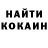 Кокаин Колумбийский Nataliia Prikhodko