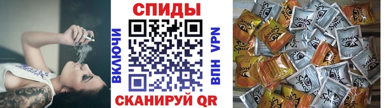 Бутират бутик  Арзамас 
