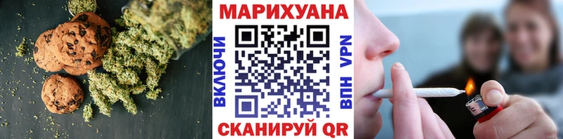 Canna-Cookies марихуана  Арзамас 