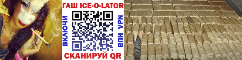 блэк спрут ONION  Арзамас  Гашиш индика сатива 