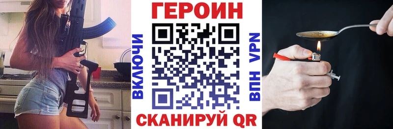hydra сайт  Арзамас  ГЕРОИН хмурый 