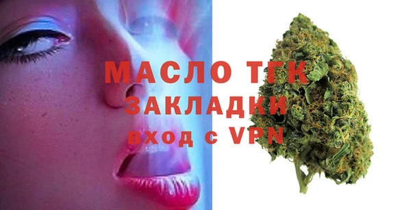 соль курить ск Бронницы