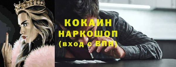 соль курить ск Бронницы