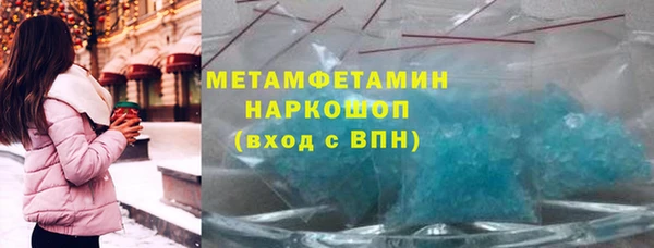 гашишное масло Бородино