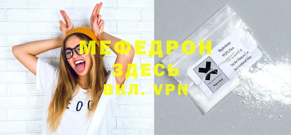 не бодяженный Бугульма