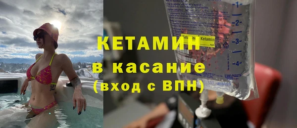 гашишное масло Бородино