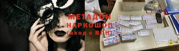 соль курить ск Бронницы