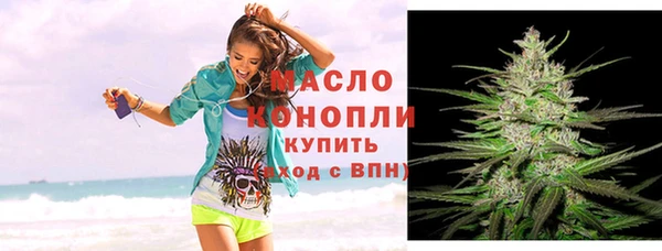 соль курить ск Бронницы