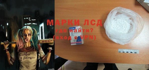 гашишное масло Бородино
