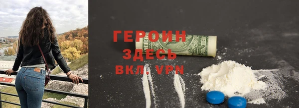 не бодяженный Бугульма