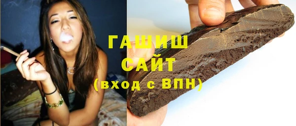 соль курить ск Бронницы