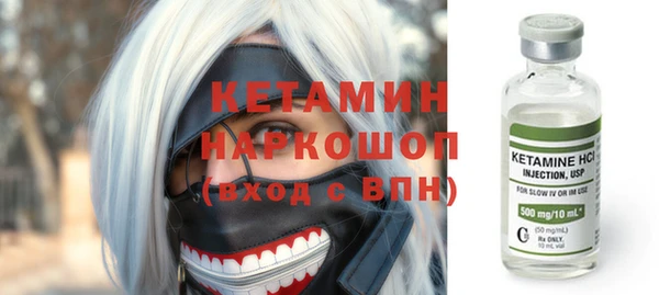 соль курить ск Бронницы