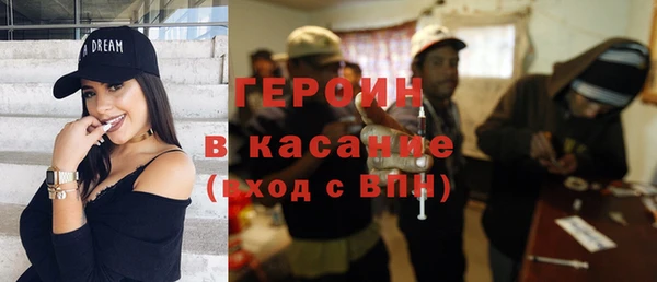гашишное масло Бородино