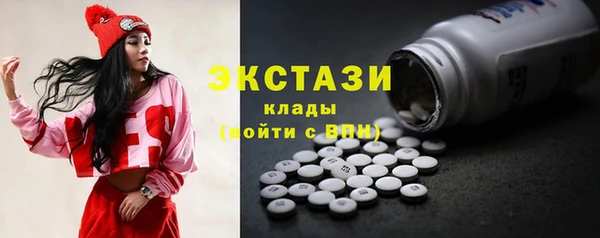 гашишное масло Бородино