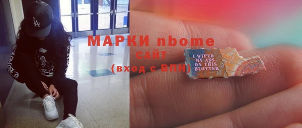 соль курить ск Бронницы