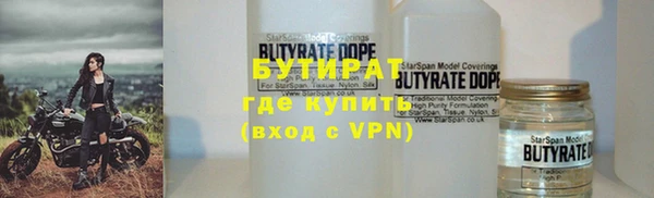 не бодяженный Бугульма