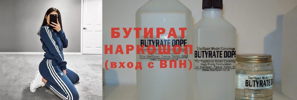 не бодяженный Бугульма