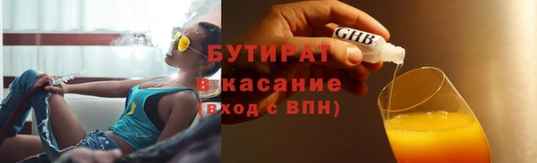 соль курить ск Бронницы