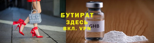 соль курить ск Бронницы