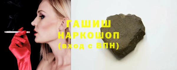 соль курить ск Бронницы