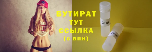 гашишное масло Бородино