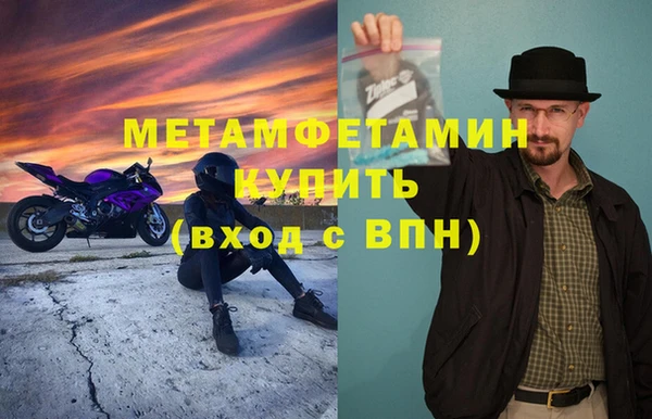 гашишное масло Бородино