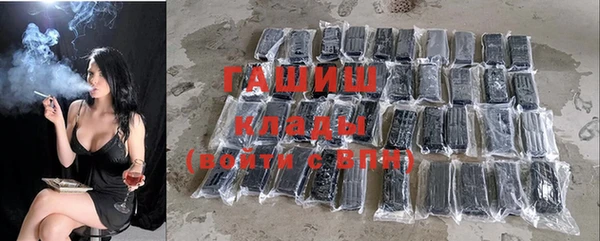 соль курить ск Бронницы