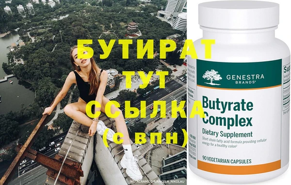 соль курить ск Бронницы