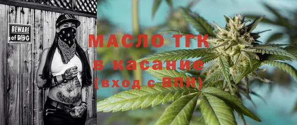соль курить ск Бронницы