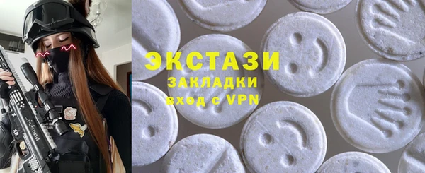 соль курить ск Бронницы