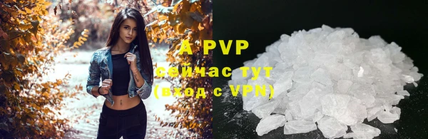 соль курить ск Бронницы