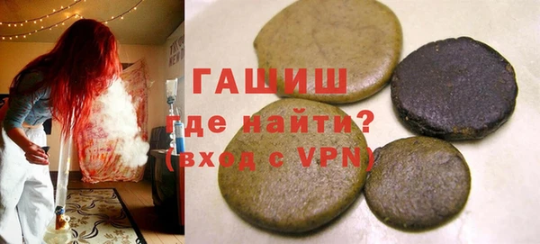 соль курить ск Бронницы