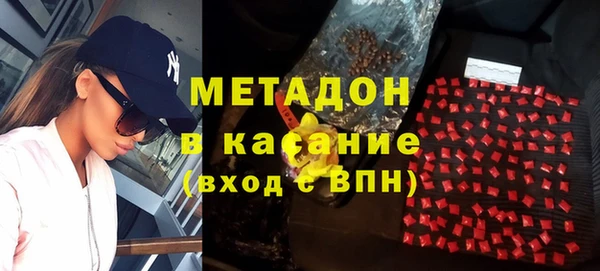 не бодяженный Бугульма