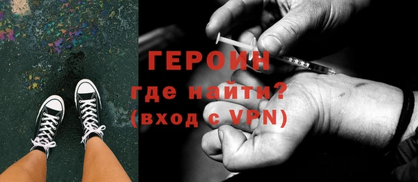соль курить ск Бронницы