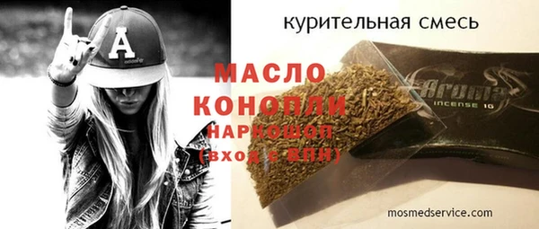 не бодяженный Бугульма