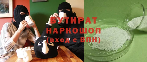 не бодяженный Бугульма