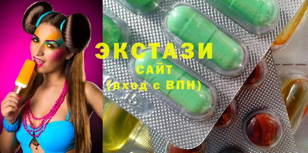 гашишное масло Бородино