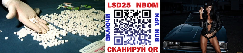 ЛСД экстази кислота Арзамас