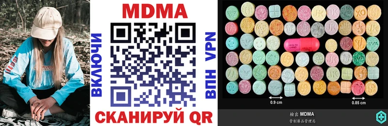MDMA crystal  Арзамас 