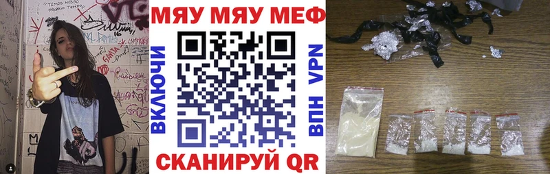 Мефедрон  Арзамас