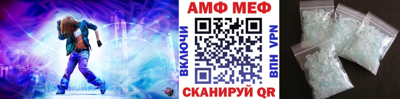 купить закладку  Арзамас  Метамфетамин пудра 