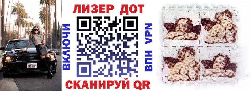 Наркотические марки 1500мкг  наркота  Арзамас 
