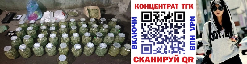 ТГК вейп с тгк  Арзамас 