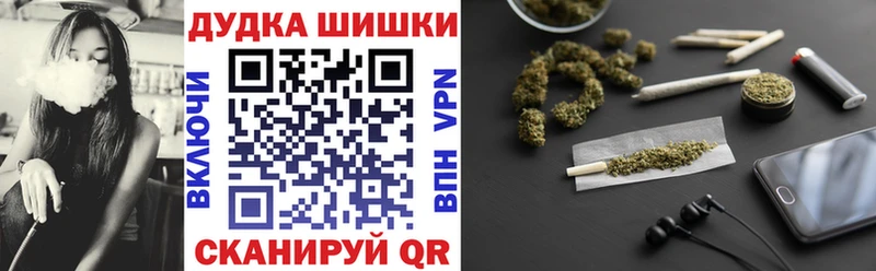 Канабис Ganja  дарк нет как зайти  Арзамас 
